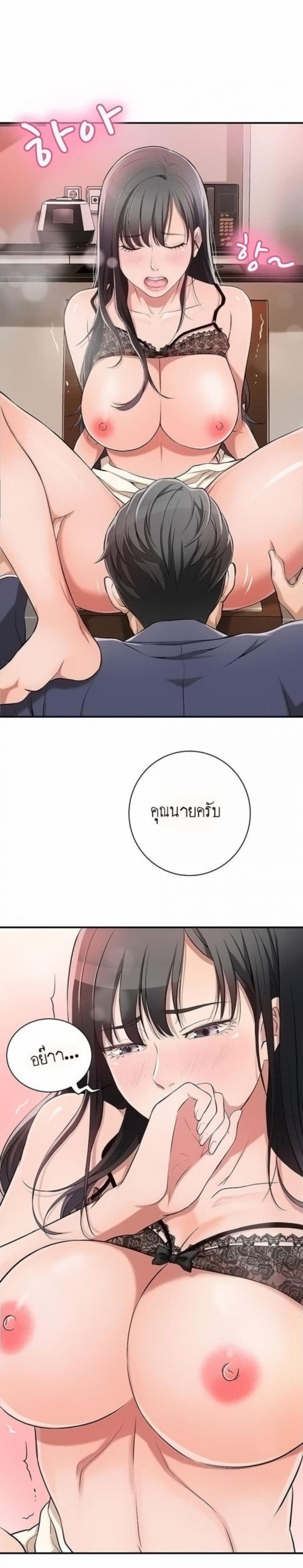 page-21