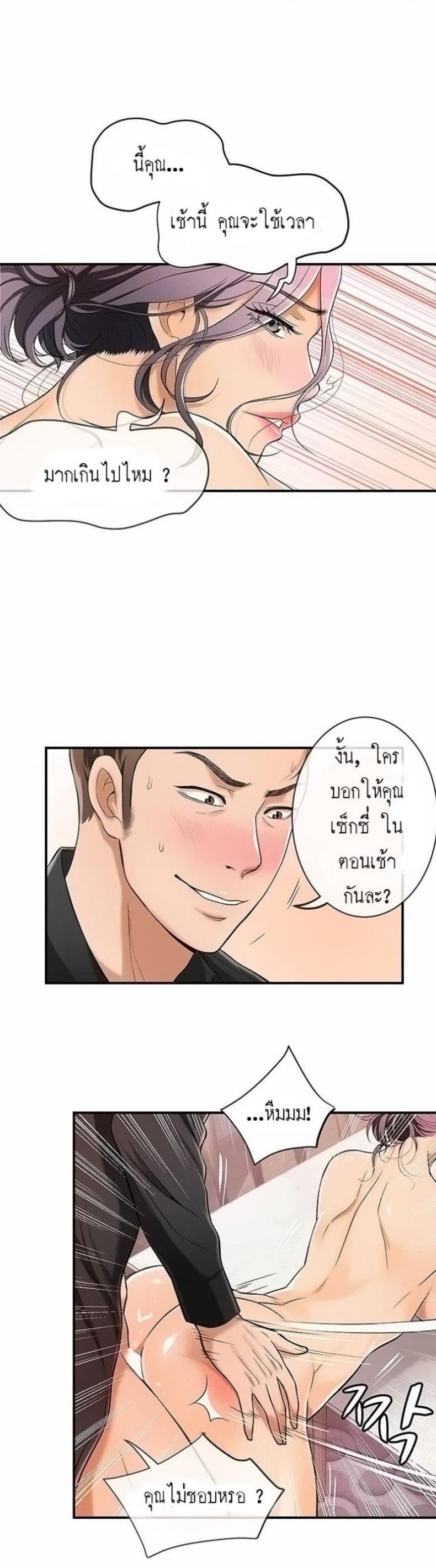 page-24