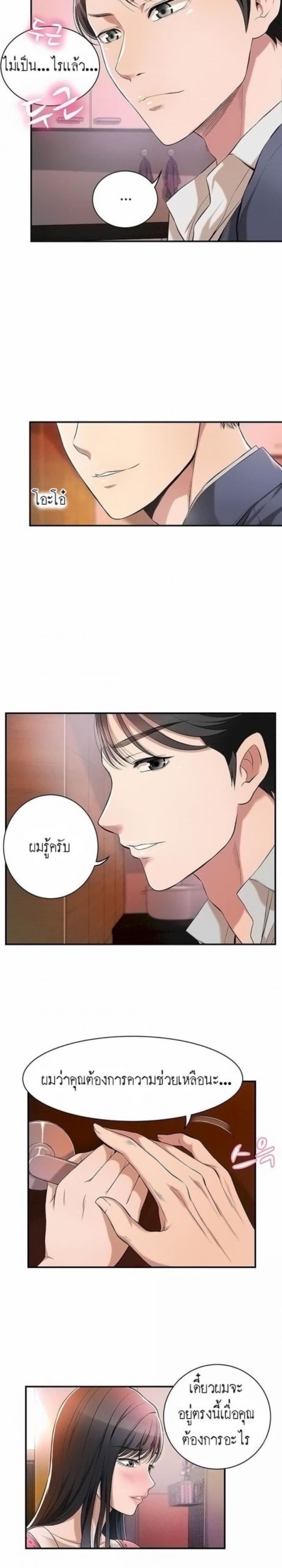 page-7