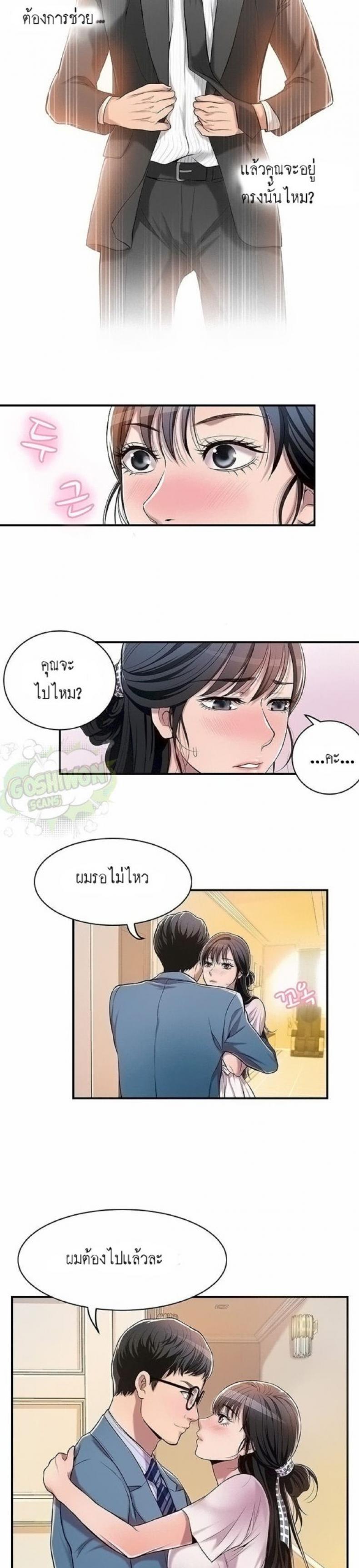 page-18