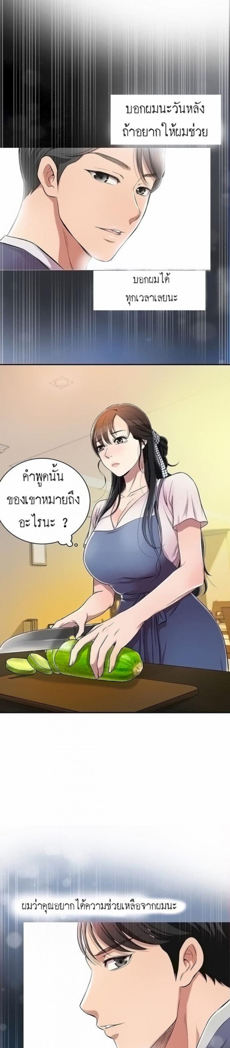 page-12