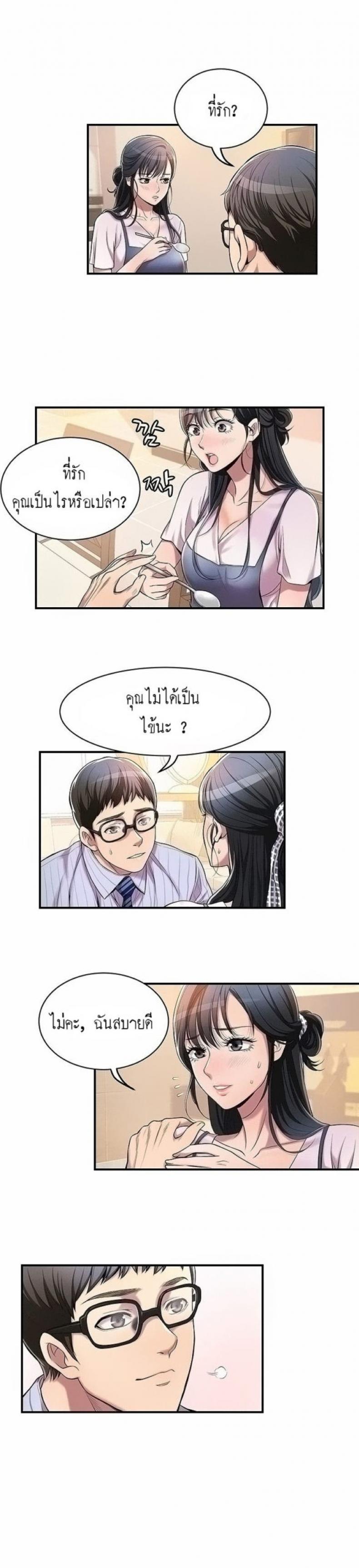 page-16
