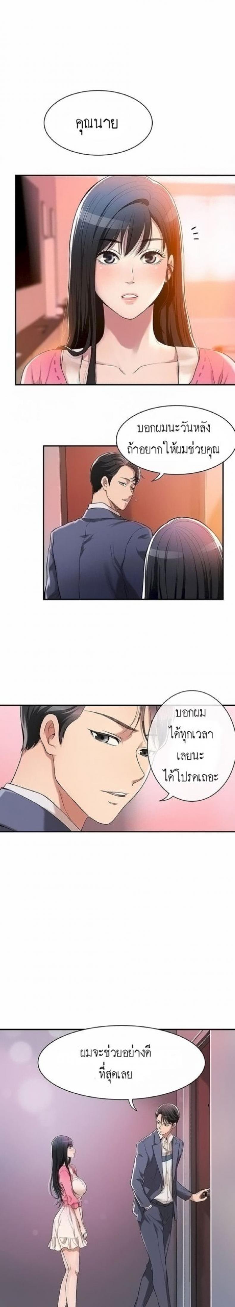 page-9