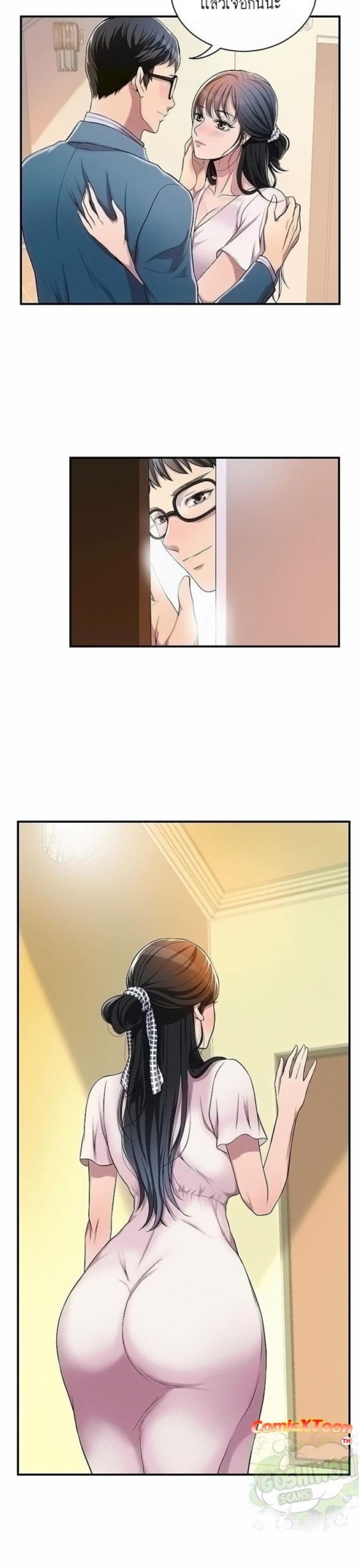 page-20