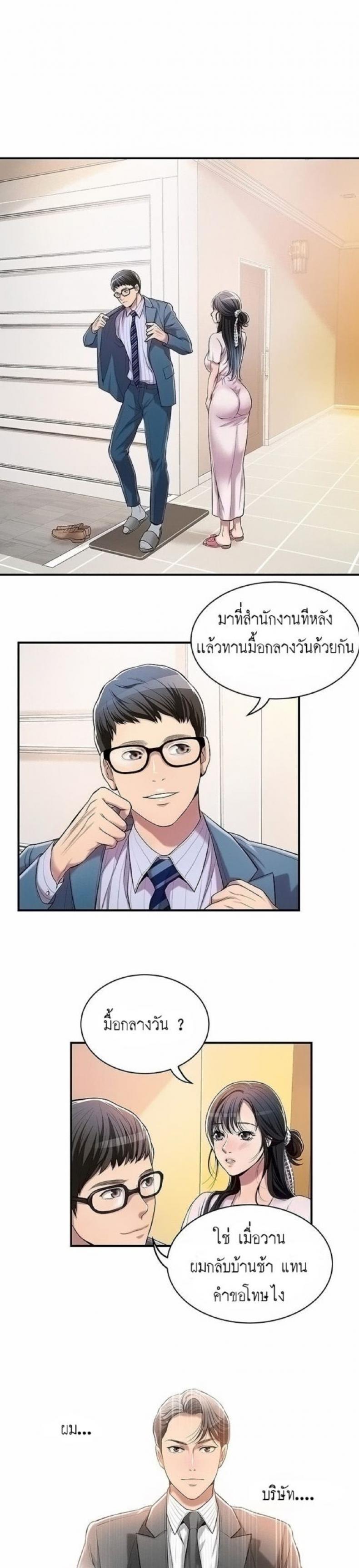 page-17