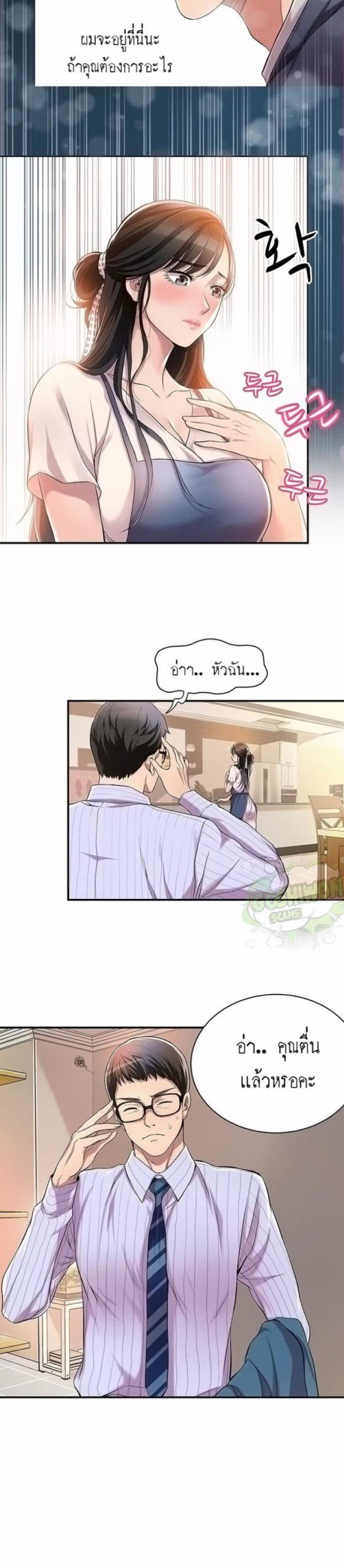 page-13