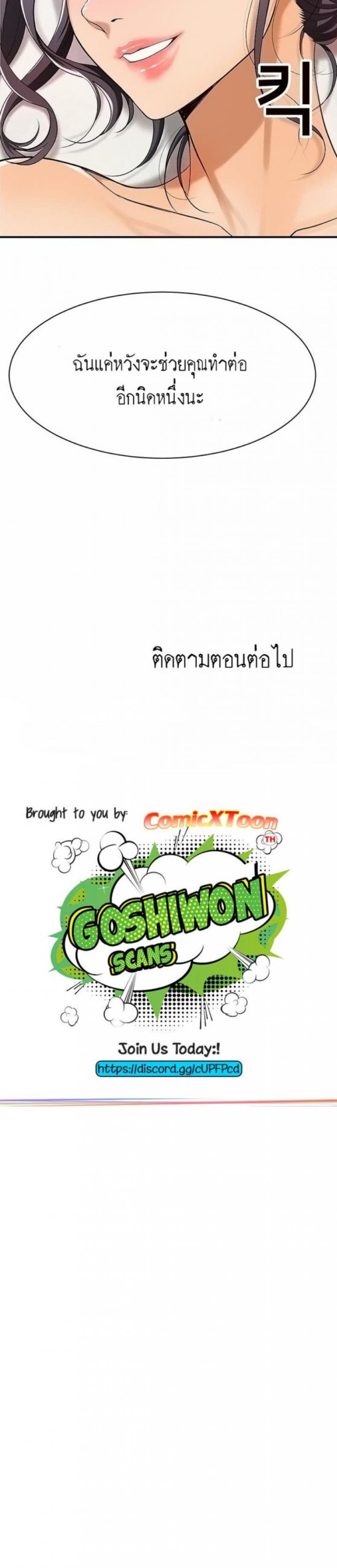page-30