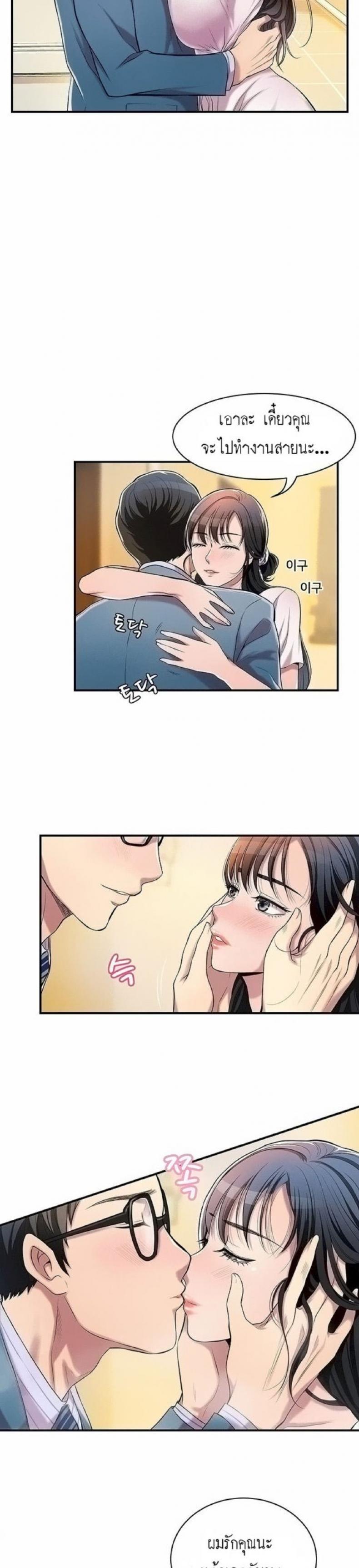 page-19