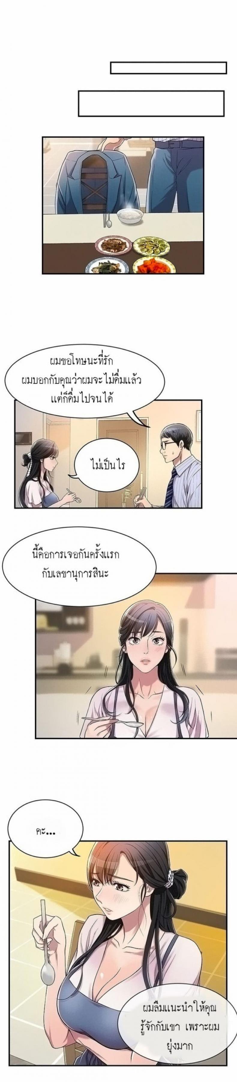 page-14