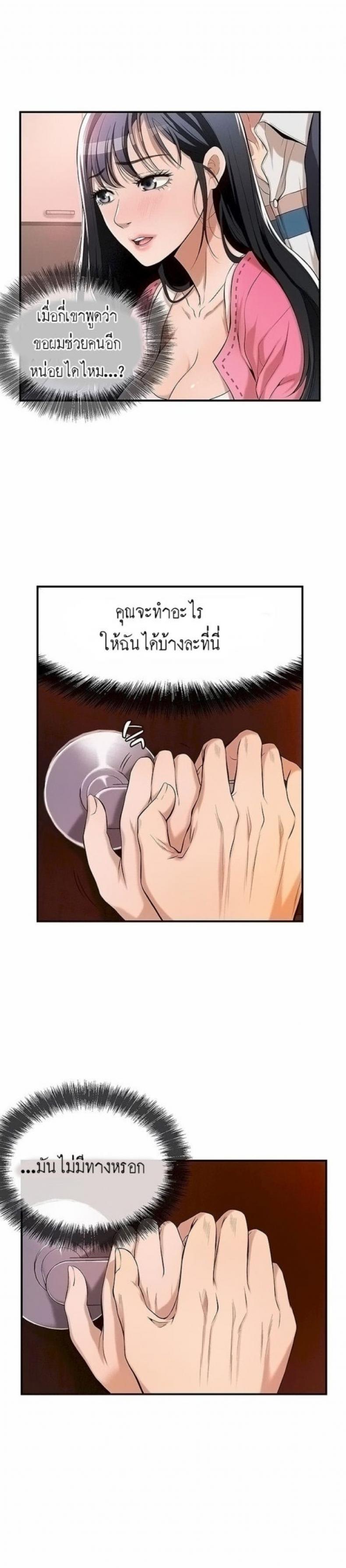 page-4