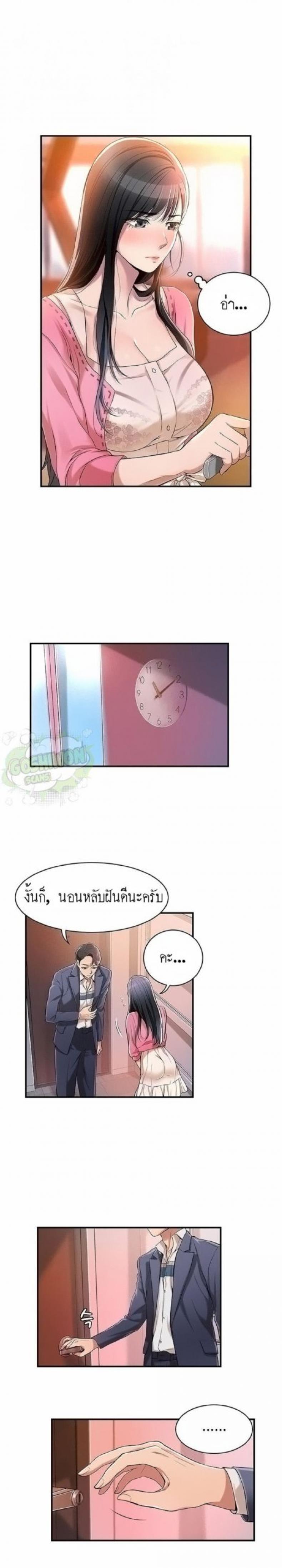 page-8