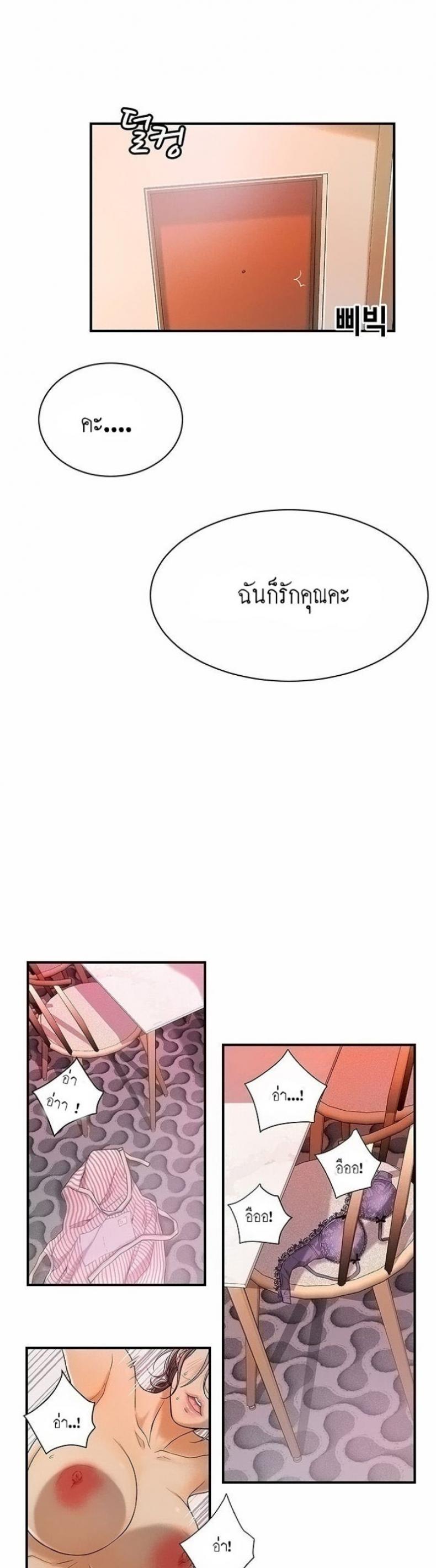 page-21
