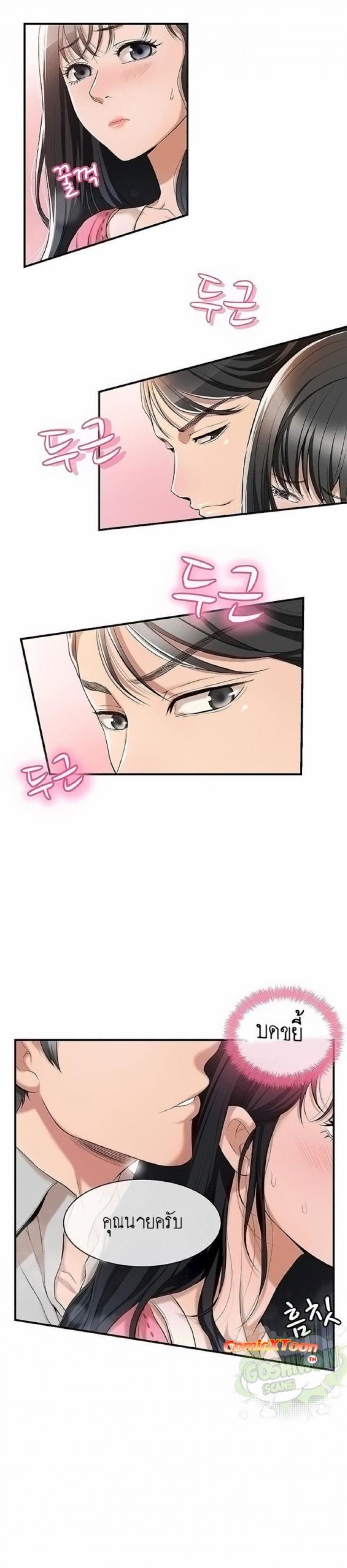 page-5