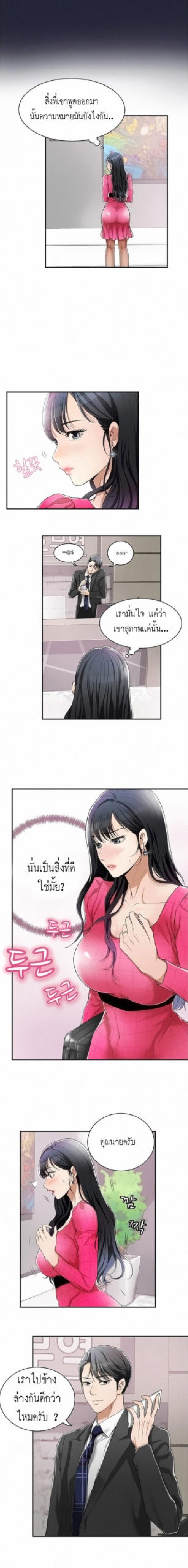 page-11