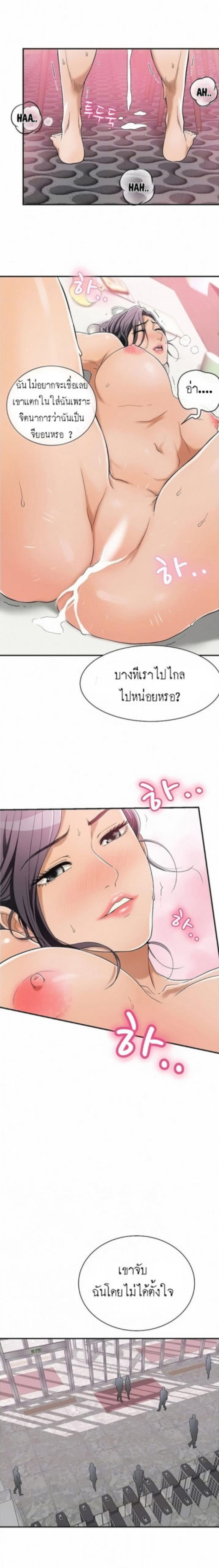 page-7