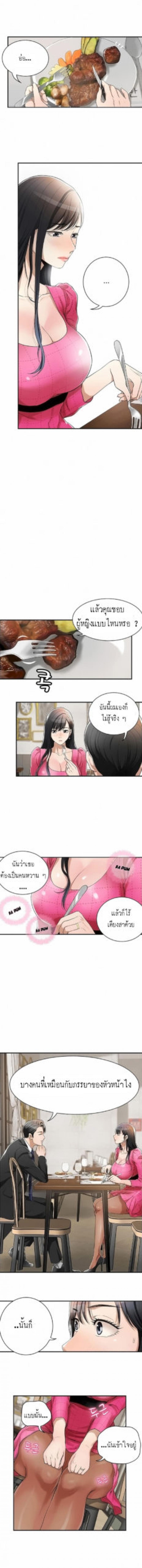 page-18