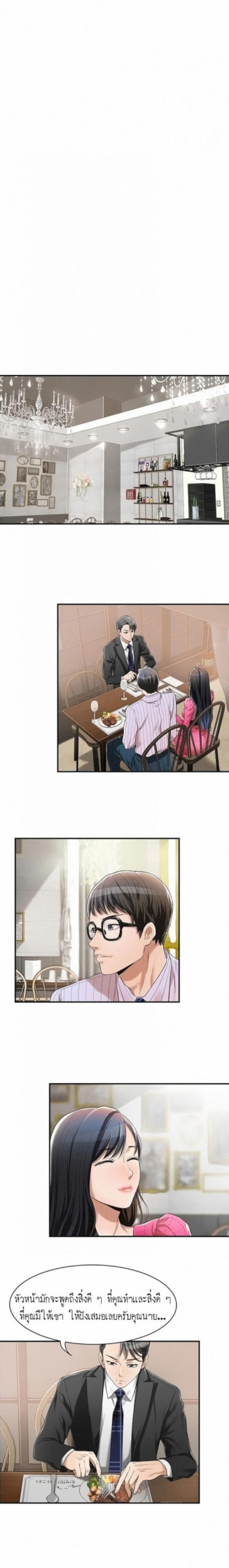 page-12