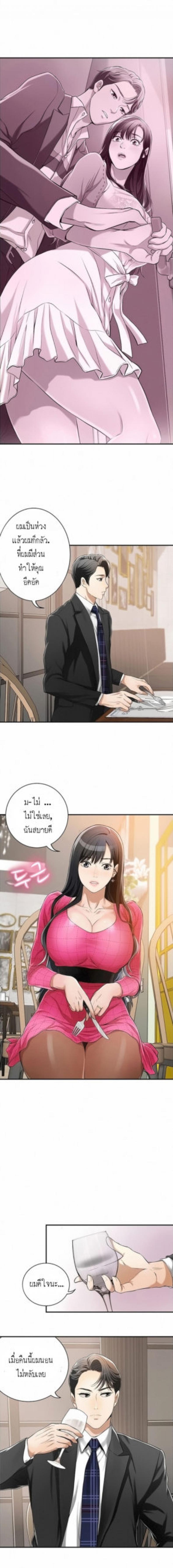 page-16