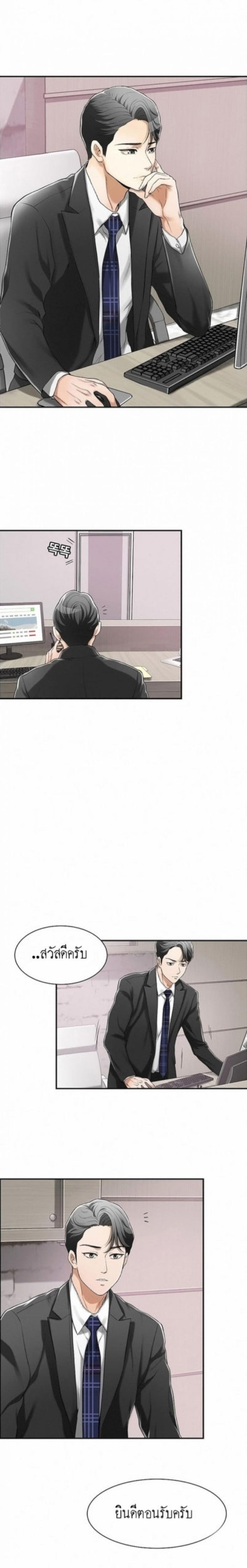 page-9