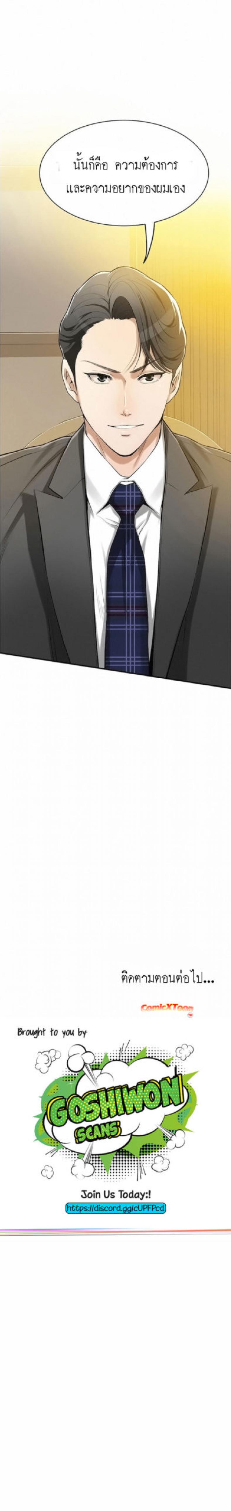 page-20