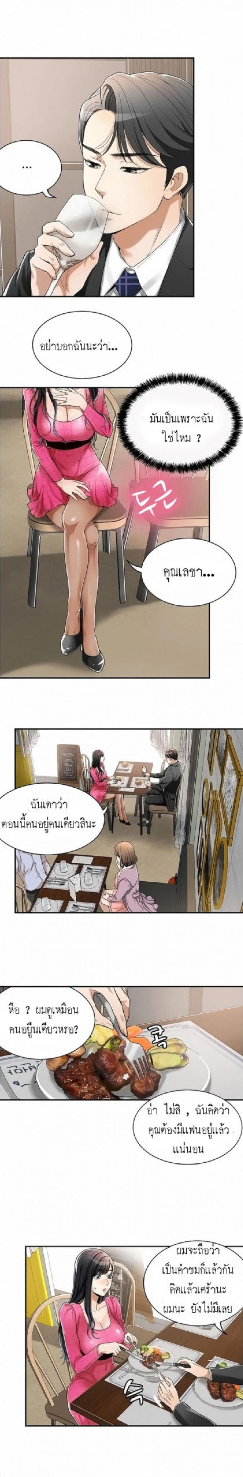 page-17