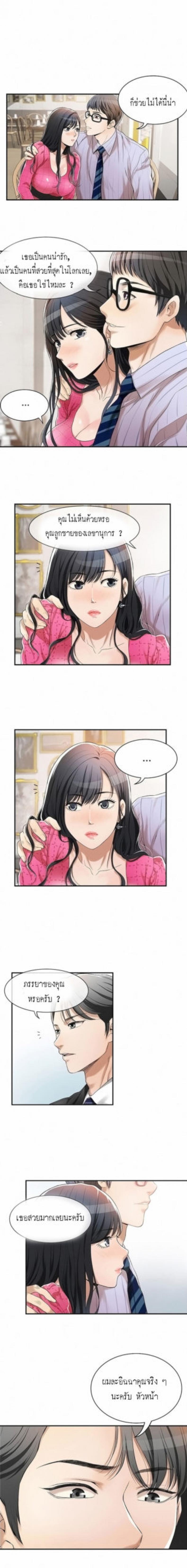 page-13