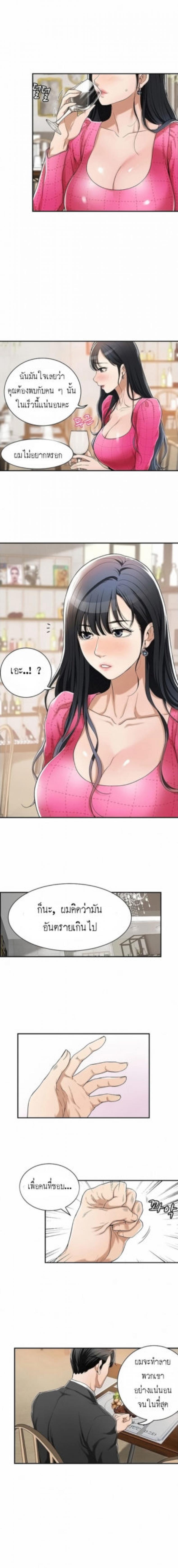page-19