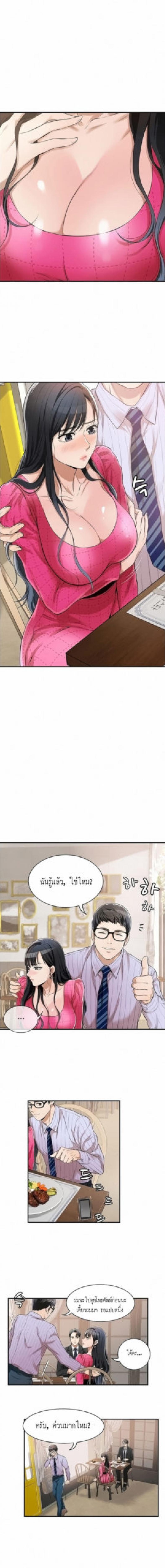 page-14