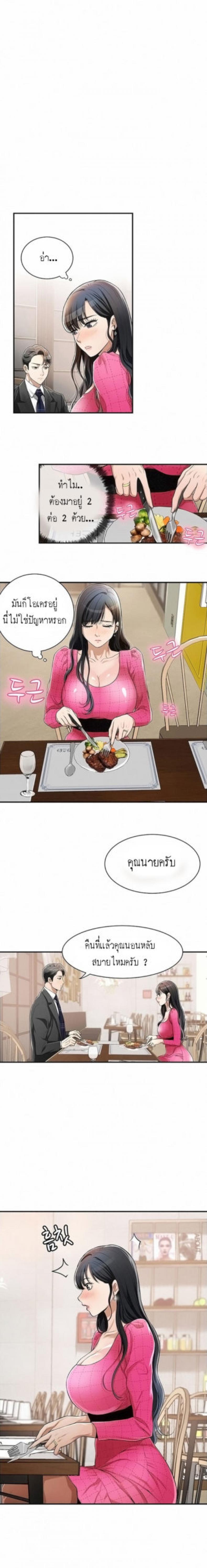 page-15