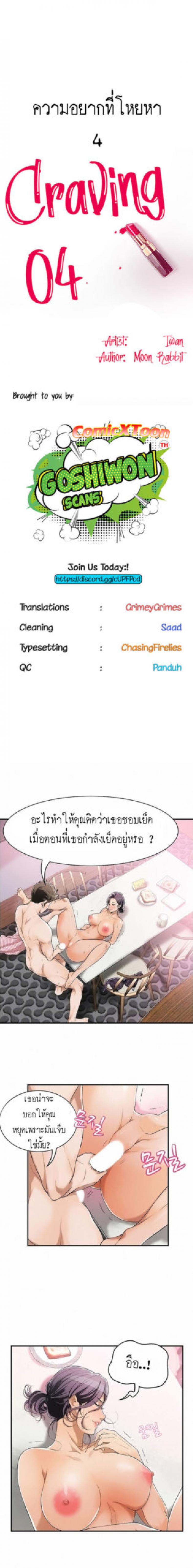 page-2