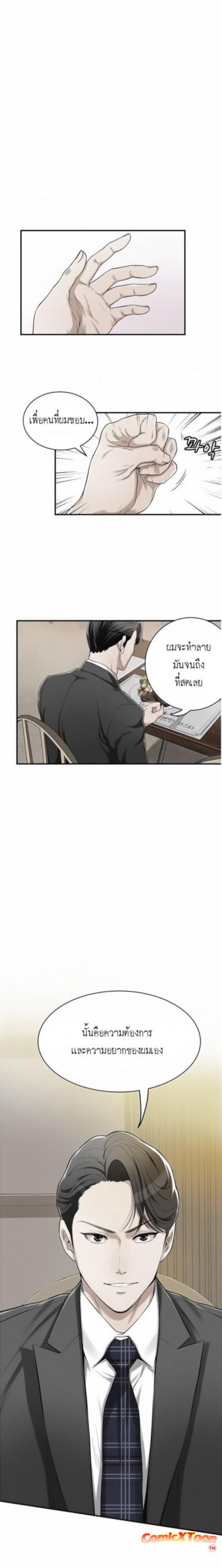 page-1