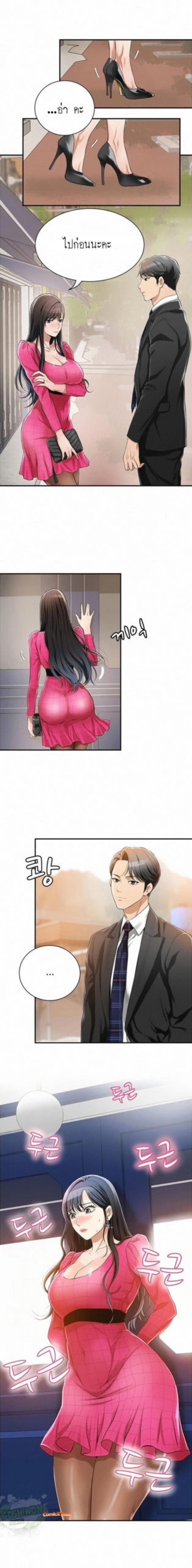 page-11