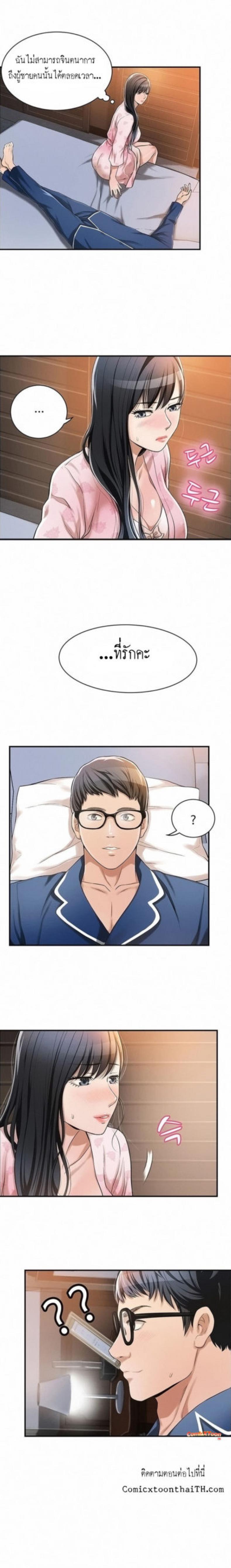 page-18