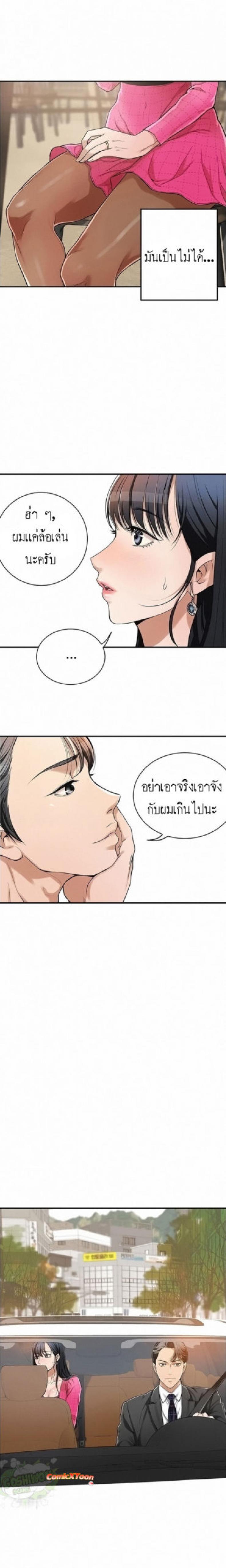 page-3
