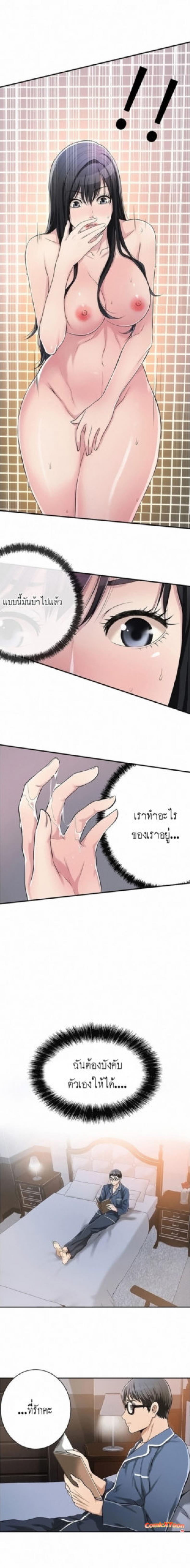 page-16