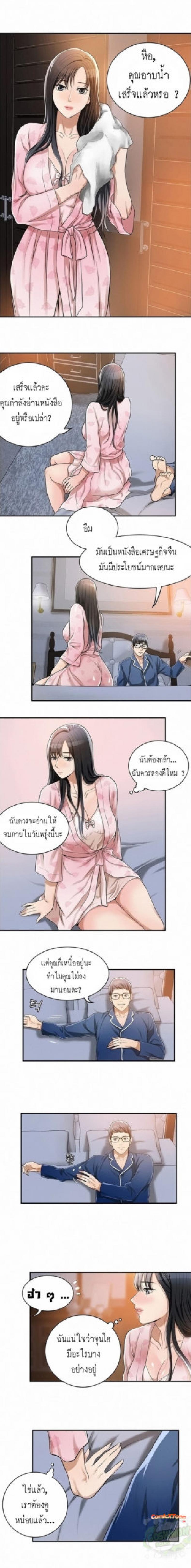 page-17