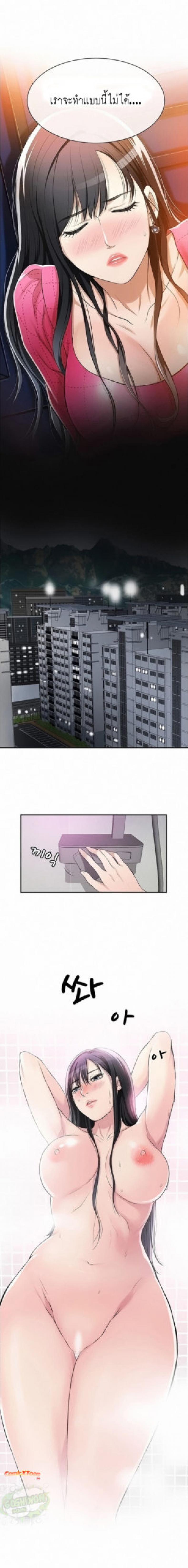 page-13