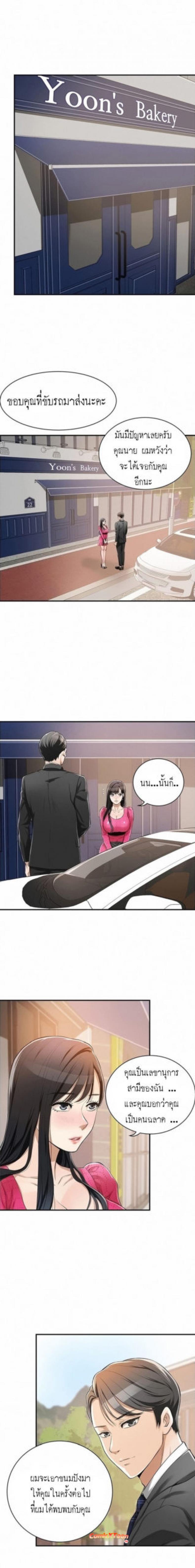 page-8