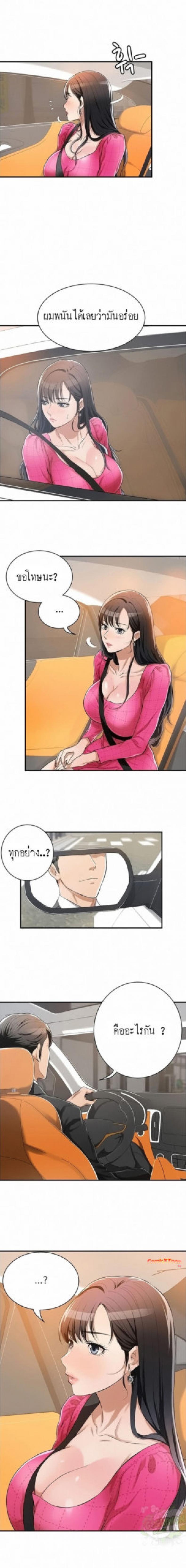 page-5