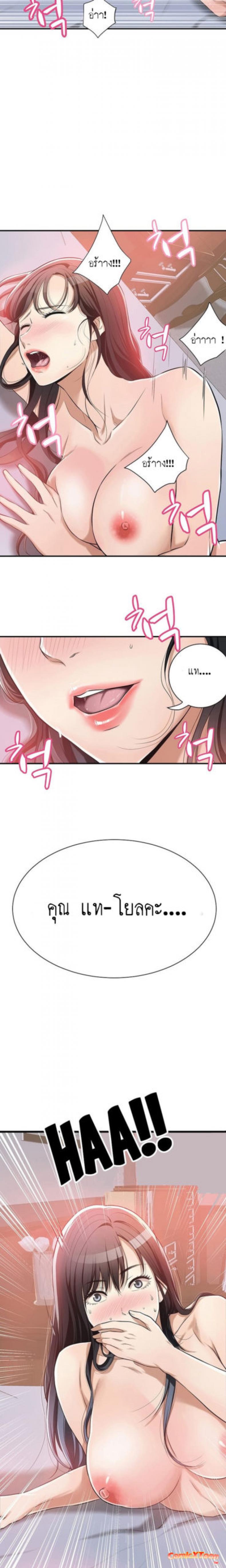 page-24