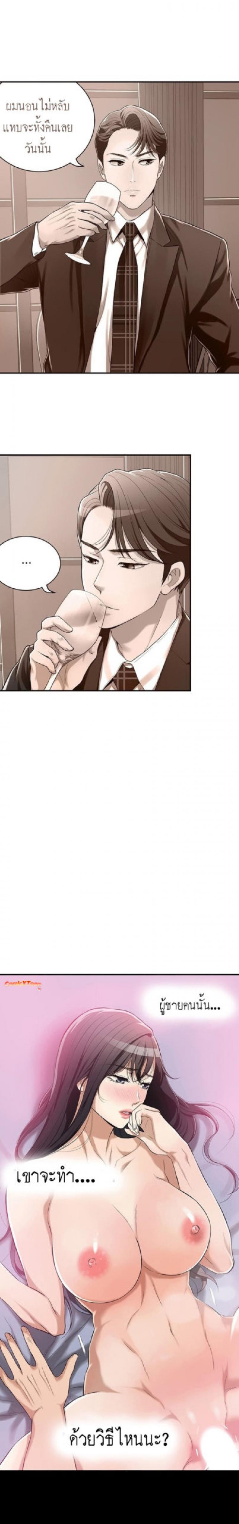 page-11