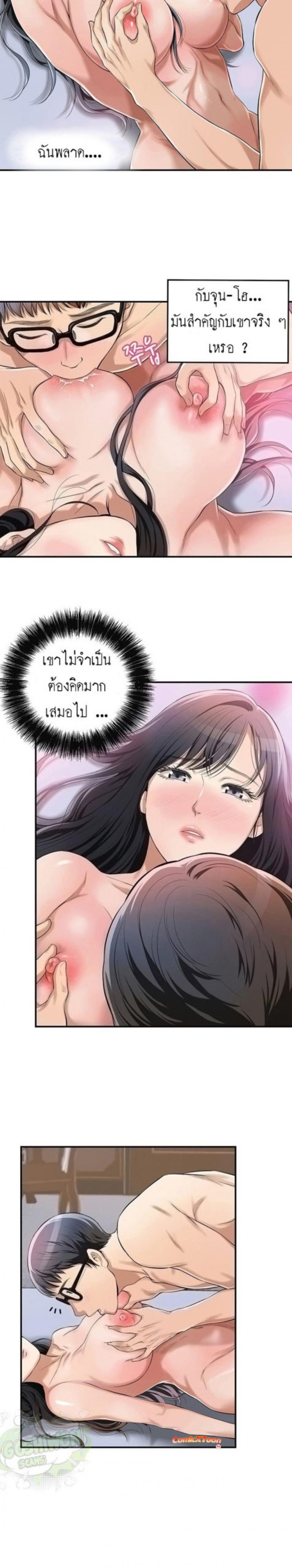 page-7