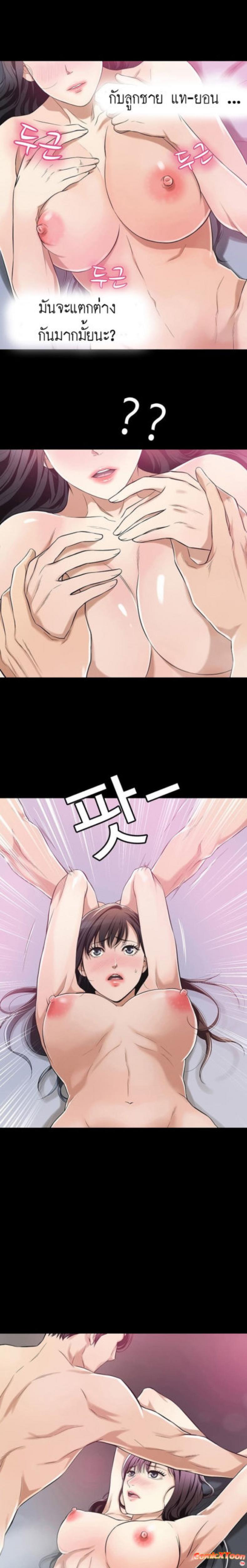 page-12