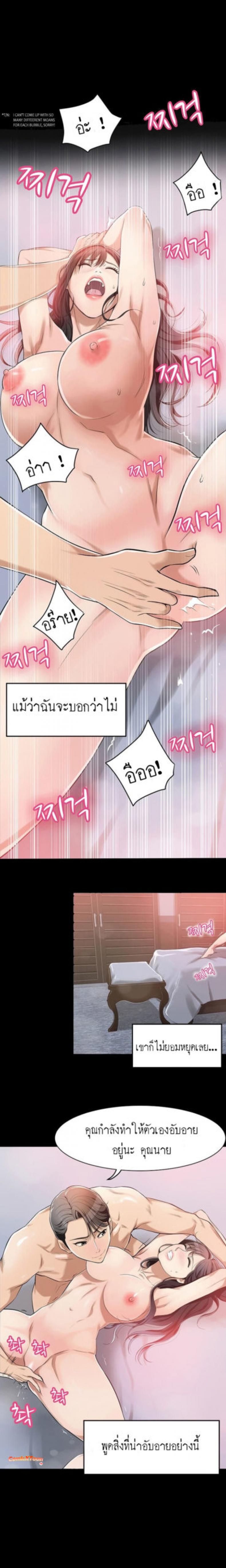 page-20