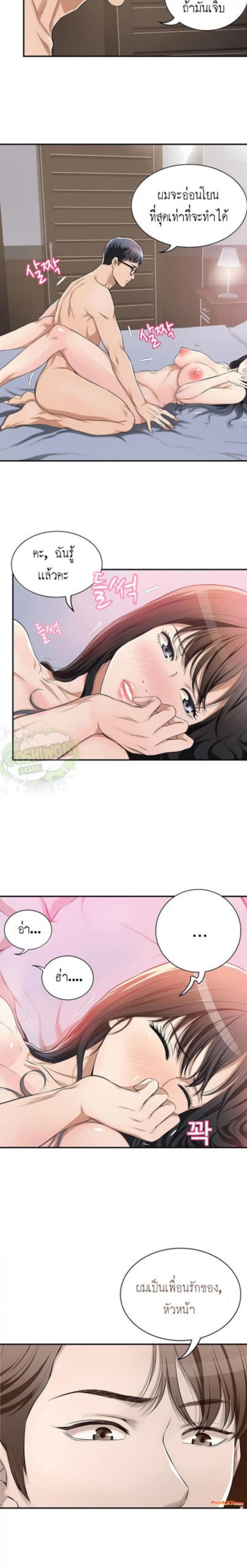page-10