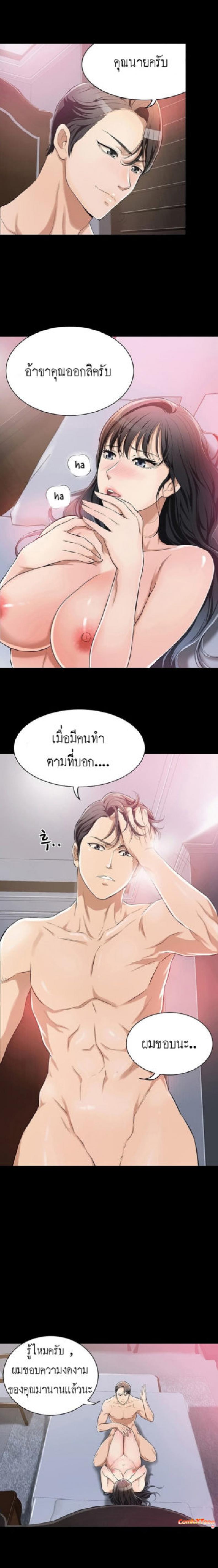 page-17
