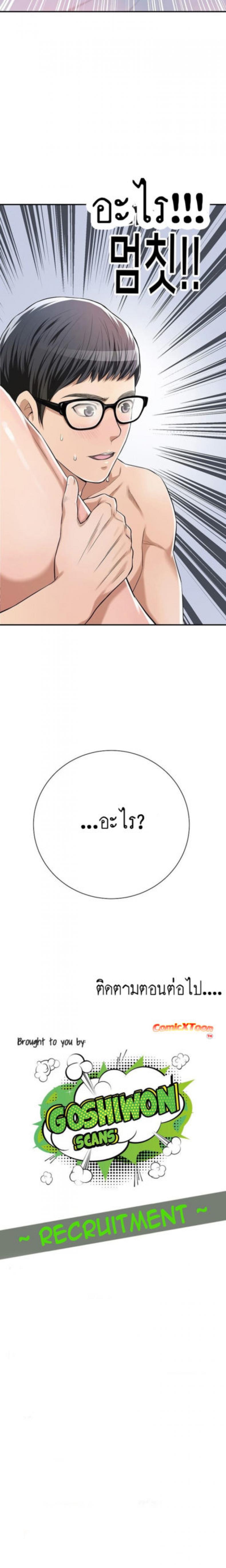 page-25