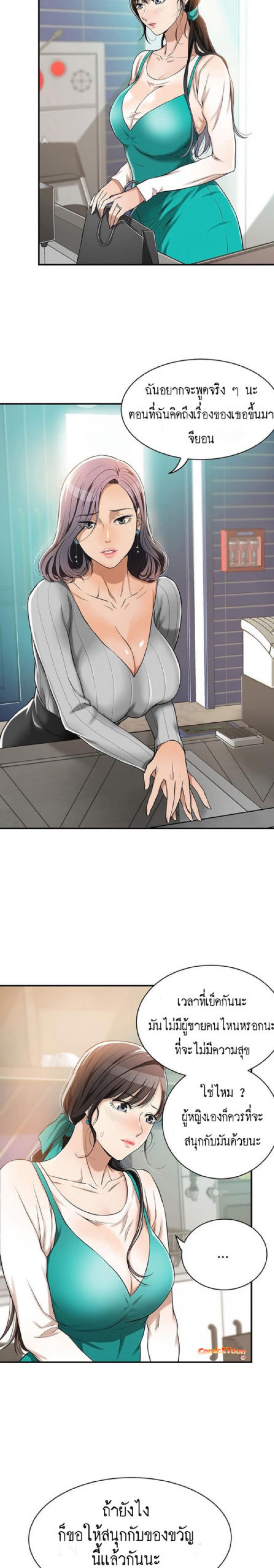 page-11