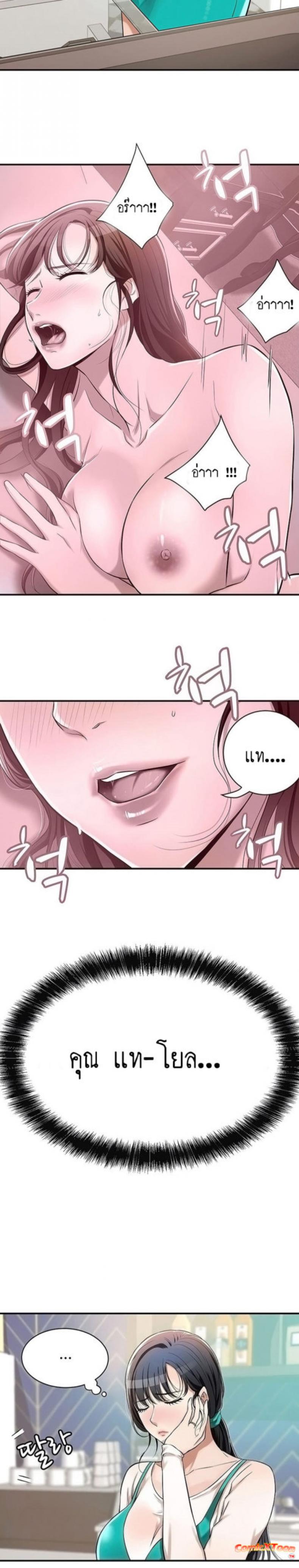 page-7