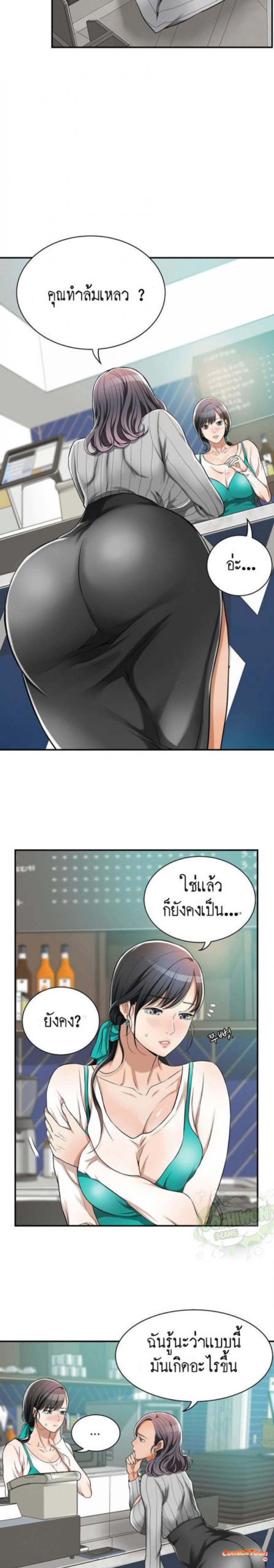 page-9